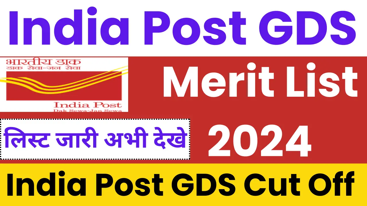 India Post Gds Merit List Gramin Dak Sevak Results Soon At